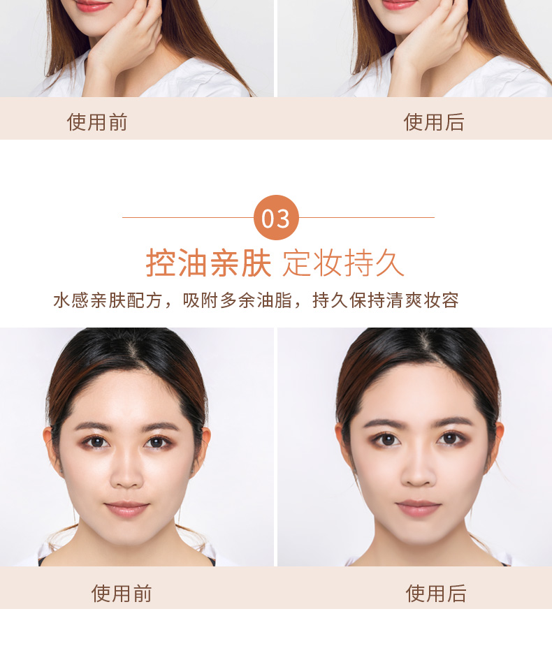 Kem che khuyết điểm thoáng khí Spenny / Shi Pei Ni phấn trang điểm lâu trôi kiểm soát dầu lâu dài lỗ chân lông vô hình - Quyền lực phấn nền hàn quốc