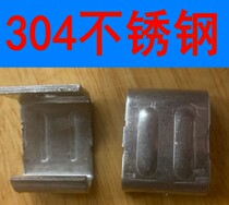 304 stainless steel duct angle code Common plate flange angle code hook code galvanized duct angle code duct accessories