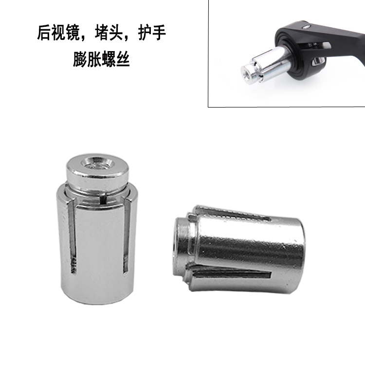 Motorcycle Rearview Mirror, Reflector, Reversing Mirror, Plug, Expansion Screw, Handlebar End Screw, 13-19mm Universal