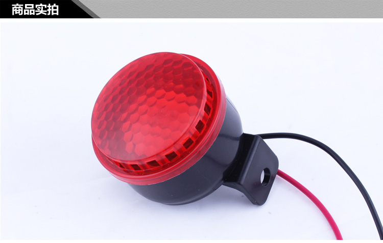 Xe máy phanh còi 12V phổ quát xe tay ga sửa đổi phụ kiện xe máy phanh xe máy báo động âm thanh loa bluetooth lắp xe máy