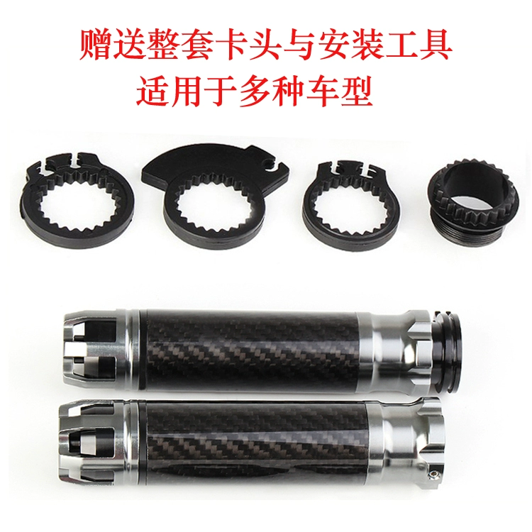 Xe máy xử lý Huang Qi Yamahachuan sửa đổi sợi carbon xử lý bộ off-road thể thao tăng tốc độ bám tay