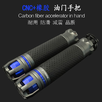 Honda yamaha horizon ghost fire scooter rubber cover