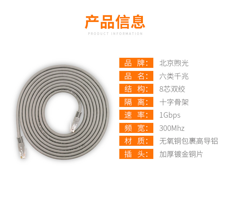 tivi 4k 6 sáu loại cáp mạng Gigabit nhà tốc độ cao 10m20 mét trong nhà đã hoàn thành băng thông rộng Internet TV máy tính mạng cáp siêu - TV tcl tivi