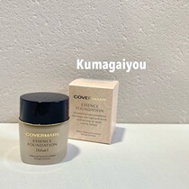 Brand authorized Japanese version covermark arrogant powder foundation repair cream herb sensitive skin 30g