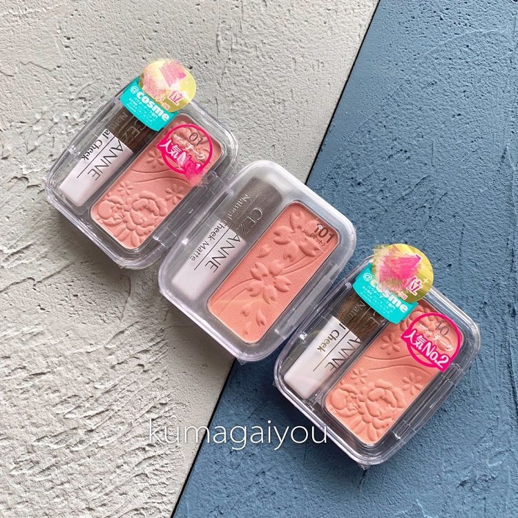 Spot (Brand Authorization) Cezanne Clinique lilies soft and bright monochrome blush 05 10 New color 17 18 Electrie