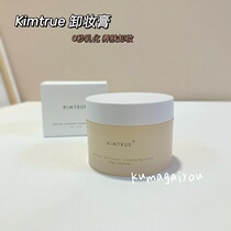 0 seconds emulsified kimtrue and first mashed potato paste remover deep clean face Gentle Skin Skin 100g