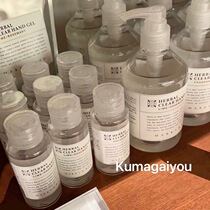 Spot Japanese native niche brand MARKSWEB plant series disposable hand sanitizer