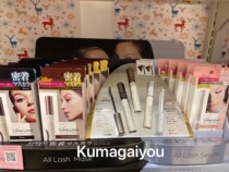 Spot Japan Love Liner 2020 Summer new product curly slender mascara eyelash nutrient solution