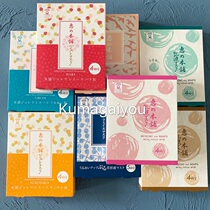 Spot (authorized) Huizhizi This paving film Hot Spring Water emulsion gel a variety of options