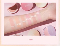 2 pieces minus 5 INTO YOU blush monochrome vitality girl nude makeup natural repair plate