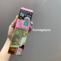 Spot Japanese native Lucido-L rensiness hair oil Lucido essential oil hair oil argan rich60ml