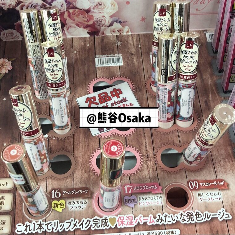 Spot CANMAKE Ida high moisturizing lip balm lipstick T04 new color 16 17 selection