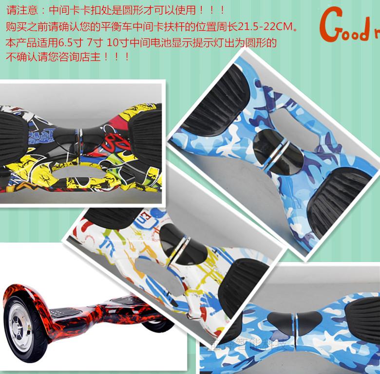 xe cân bằng giá rẻ Đa năng cân bằng lái phụ kiện thanh cân bằng điện xoắn cơ thể cảm giác ba phần tay lái thanh kính thiên văn - Smart Scooter xe dien can bang