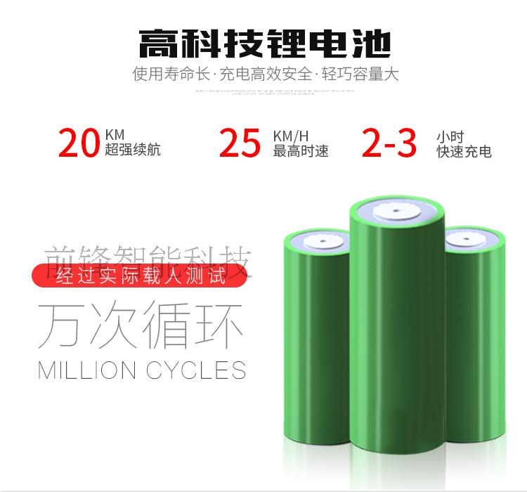 Xe cân bằng điện hai bánh xe thông minh tư duy xe tay ga có hỗ trợ thanh đèn pha hiển thị cho người lớn cách sử dụng xe thăng bằng