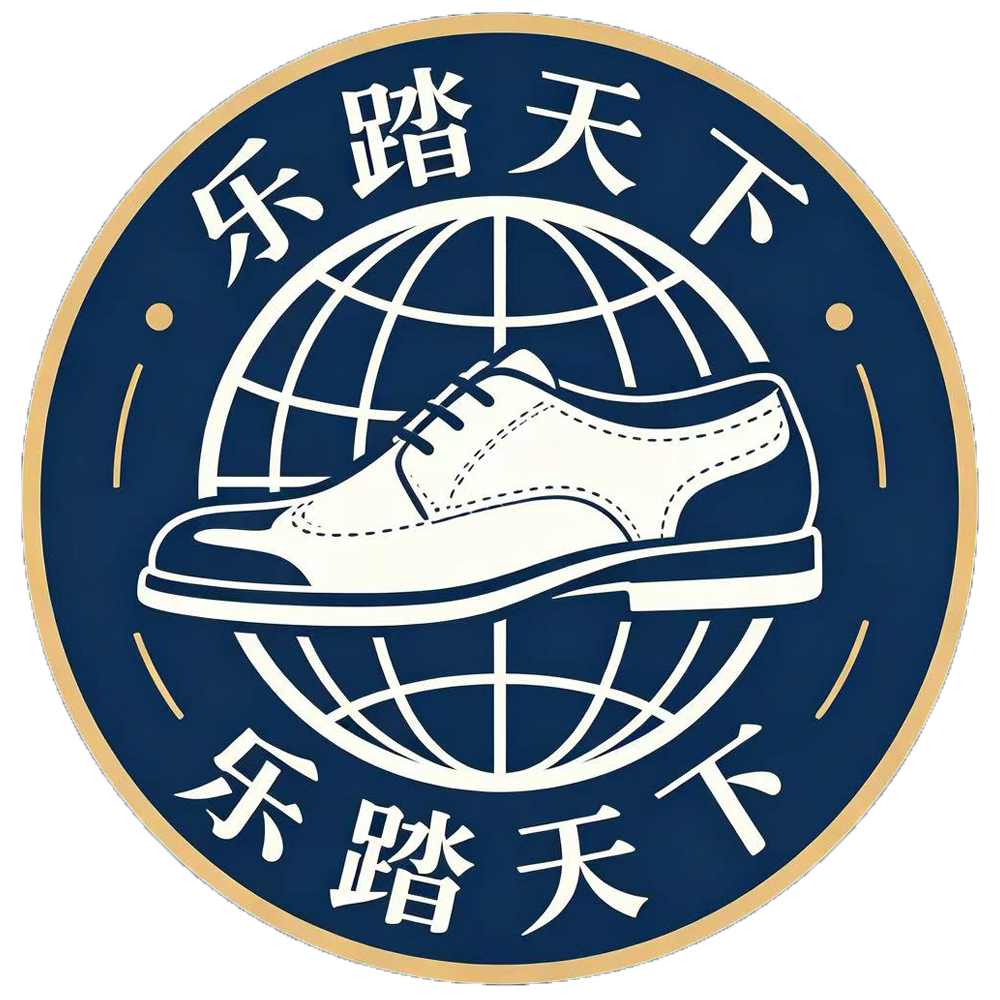 乐踏天下