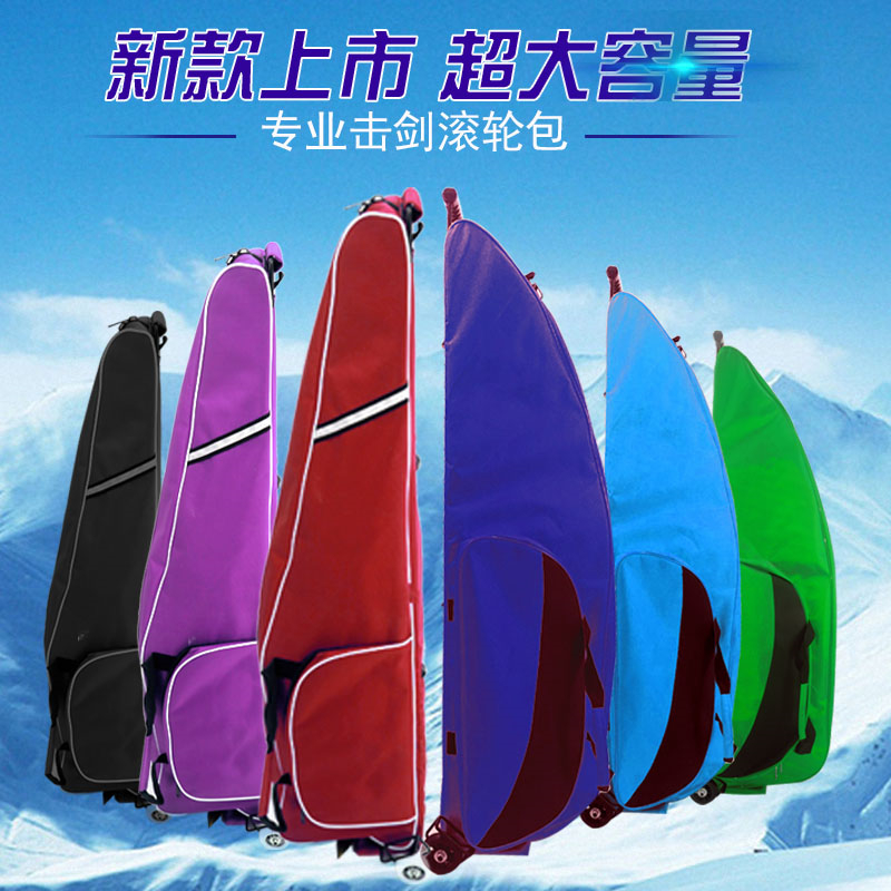 Fencing Equipment Fencing Pack Steel Frame Small Roller Sword Pack A Type Oxford Cloth Children Adult Double Shoulder Fencing Bag