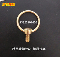 Pull tabs galvanized pull tabs Factory direct sales of various galvanized pull tabs docking pull tabs copper-plated drawer pull tabs for lids 6