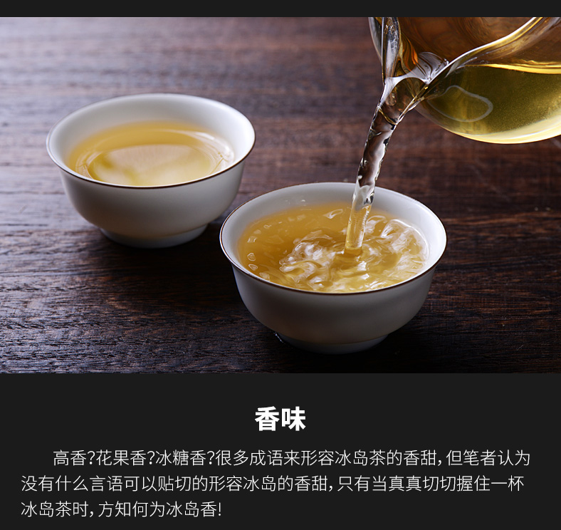 兰之元 冰岛古树普洱 冰糖甜 七子饼茶 357g 图6