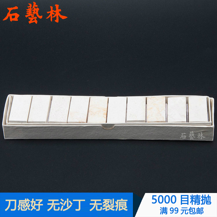 Practice seal 2 x 2 x 5 long white stone specifications chapter-gold stone seal engraving seal material seal stone art forest practice chapter