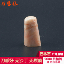 Natural shape in the form Bahrain stone specification with the shape of the shape Natural shape Exercise stone gold stone seal engraving with shape