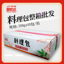 Three-way Wanfu cooking bag whole box frozen fast food rice semi-finished fast food commercial convenience dishes