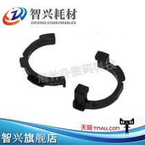 Zhixing applicable Samsung 4824 bushing 2850 2851 4828 Xerox 3210 3220 fixing upper roller bushing