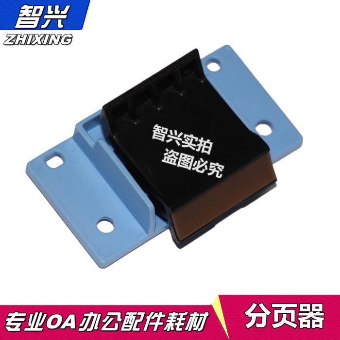 Smart application HP1020 page-pagers HP1010 pagers HP1012 M1005 1005 3015 3015 pagers Canon L