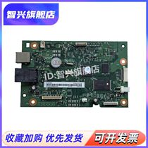 Suitable for HP HP128 motherboard HP128FP interface board 128FN motherboard interface board printer motherboard accessories consumables printing board USB interface board
