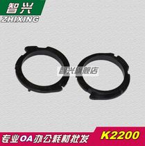 Zhixing suitable for Samsung K2200 bushing Samsung K2200DN upper roller bushing 2200 fixing upper roller bushing