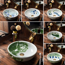 Retro Washroom Terrace Basin Middle Style Hand-painted Art Washbasin Home Balcony Washbasin Home ceramic Single basin