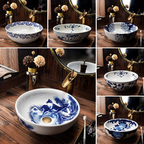 Chinese Style Hand-painted Terrace Basin Imitation Ancient Art Ceramic Wash Basin Retro Creative Toilet Washbasin Home Single Basin