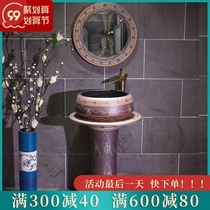 Jingdezhen washbasin ceramic basin integrated balcony wash basin floor toilet column basin wash basin