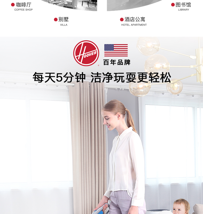 Hoa Kỳ Hoover quét nhà máy lau robot khô ướt kéo tay lau lau đẩy máy giặt không dây hút bụi xiaomi