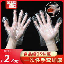 Protective thick disposable gloves catering hand film food eating lobster transparent plastic PE film gloves transparent