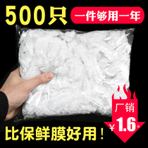 Cling film household food grade refrigerator PE kitchen disposable fresh cover cover cover leftover food dust cover wholesale