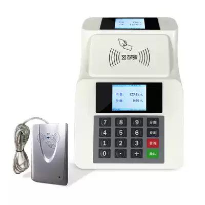 True (Realand) canteen swipe card machine IC color screen consumer machine canteen swipe machine rice machine dining room meal card machine School factory ZD328