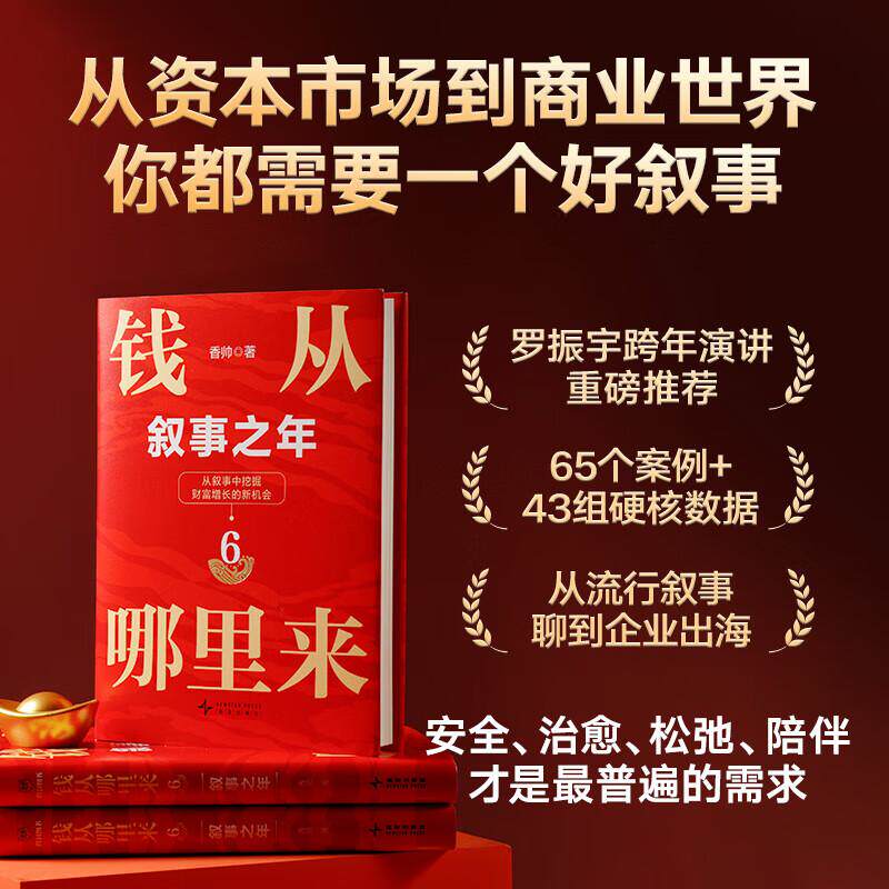 普通女生也能轻松搞钱！双成药业股份的宝藏投资机会来了，快收藏！