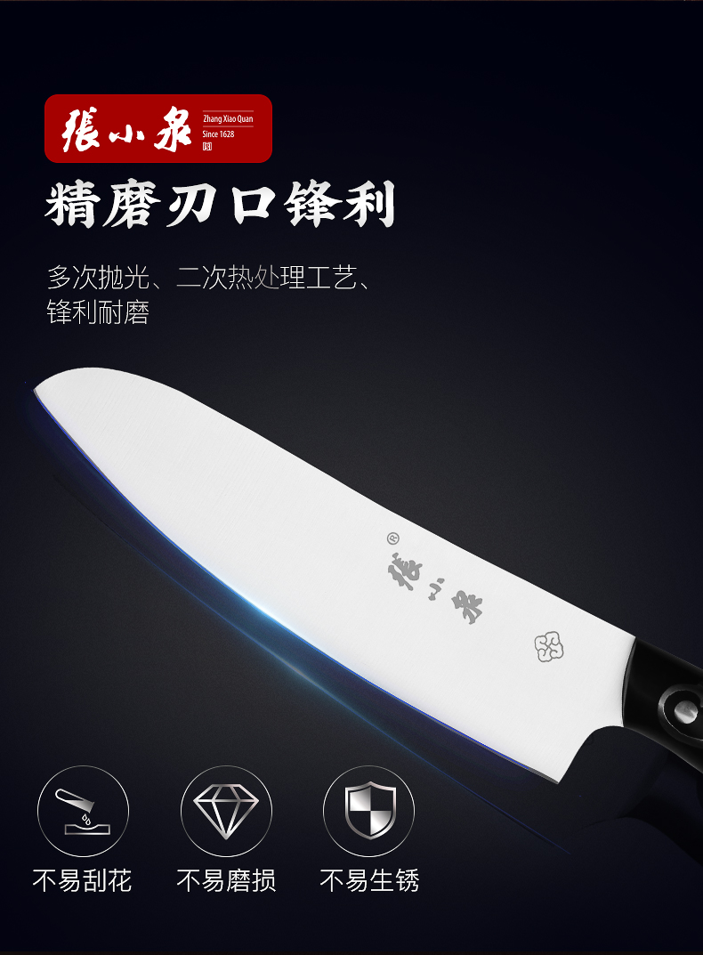 Zhang Xiaoquan Phoenix Trở lại Series Nhà bếp Dao sắc thép không gỉ Trái cây Dao Chopper Thịt cắt lát Thịt giá đựng gia vị