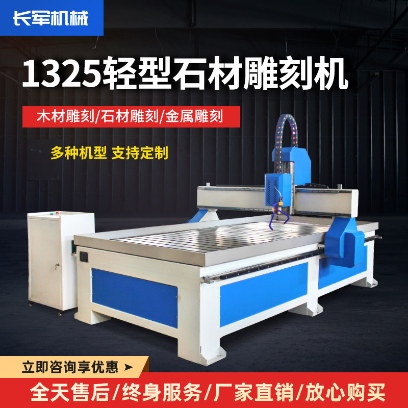 CNC stone engraving machine cnc automatic 1325 carpentry advertisement pvc marble statue stone stone coffin carvings