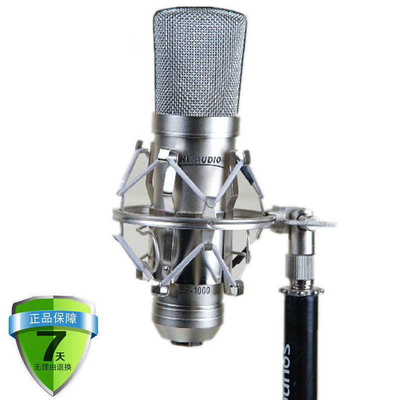 HV-AUDIO SP-1000 capacitive recording microphone original dress with shockproof frame brand-new spot delivery line