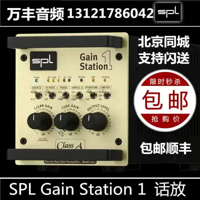 New original SPL Gain Station 1 GS1 single channel microphone amplifier spot