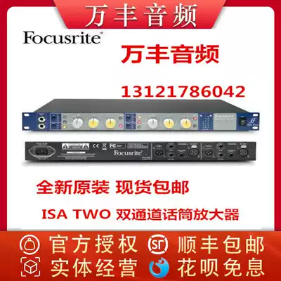 Brand new original Focusrite ISA TWO dual-channel microphone amplifier speaker put in stock