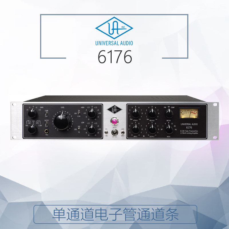 UA Universal Audio 6176 single channel microphone amplifier compressor microphone preamp