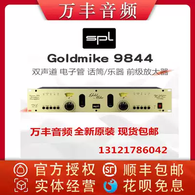Brand new licensed SPL Goldmike 9844 dual-channel vacuum tube speaker microphone amplifier 