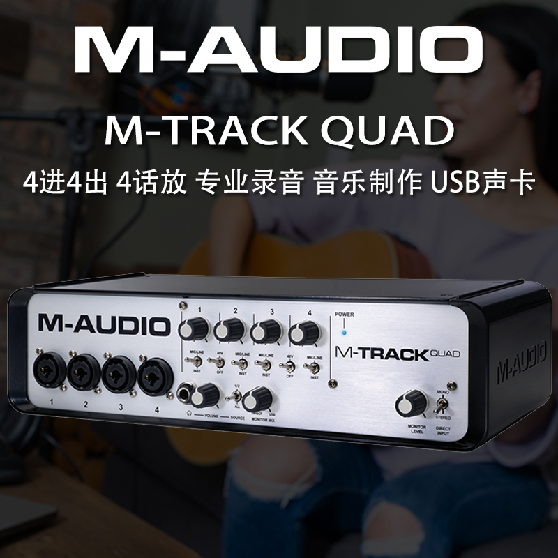 M-AUDIO M-TRACK QUAD 4 in 4 Out USB Audio Interface Recording Acoustic Card Spot