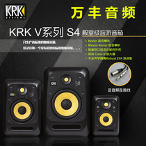 KRK V4 V6 V8 VXT8 VXT8 shed active listening to sound box brand new line of stock