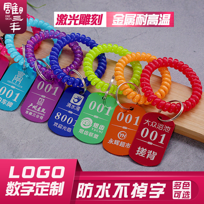 Customized hotel luggage storage aluminum alloy keys listed number number digital deposit card bath center hand