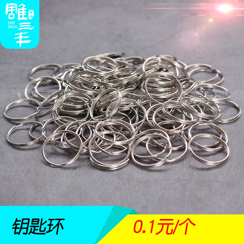 Hoop ring: new engraved Mitoyo bracelet number, card table number, tag plate, accessories, key chain, hanging ring, metal ring, iron ring