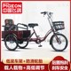 The elderly's power-pedaled electric tricycle, the elderly's power-assisted pedaled bicycle for transportation, the adult's pedal-assisted bicycle for picking up children and carrying cargo