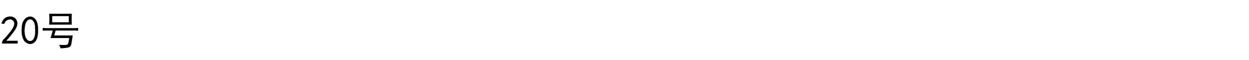 карманный платок pocket square男士聚会方巾婚礼新郎结婚西装真丝口袋巾胸巾